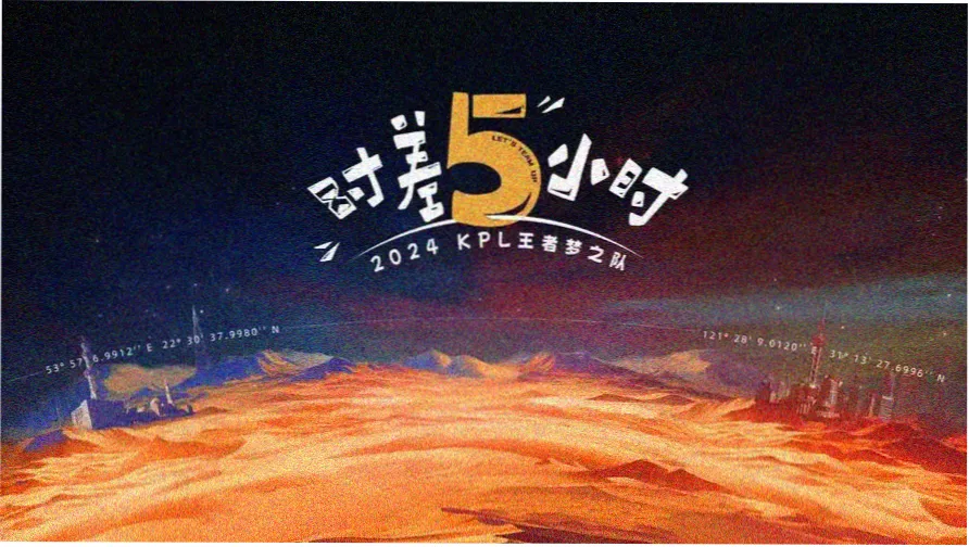 嫂嫂影视动漫次元国风手绘卷轴