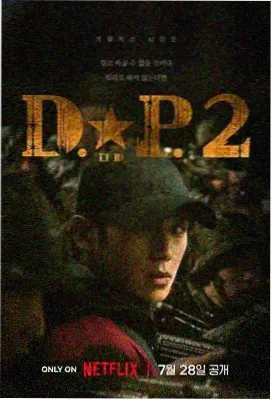 嫂嫂影视悬疑剧集雾港长夜卷轴剧照
