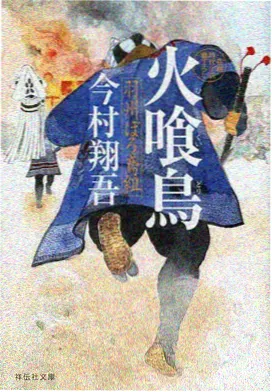 嫂嫂影视科幻机甲动漫铁皮行星剧照