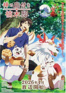 嫂嫂影视图鉴作画线稿帧